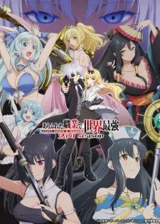Arifureta Shokugyou de Sekai Saikyou 2nd Season – 12 END