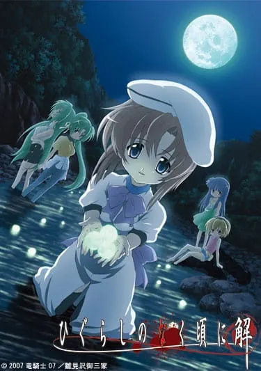 Higurashi no Naku Koro ni Kai 22-24 END