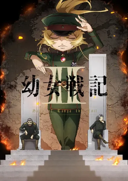 Youjo Senki II – 12 END