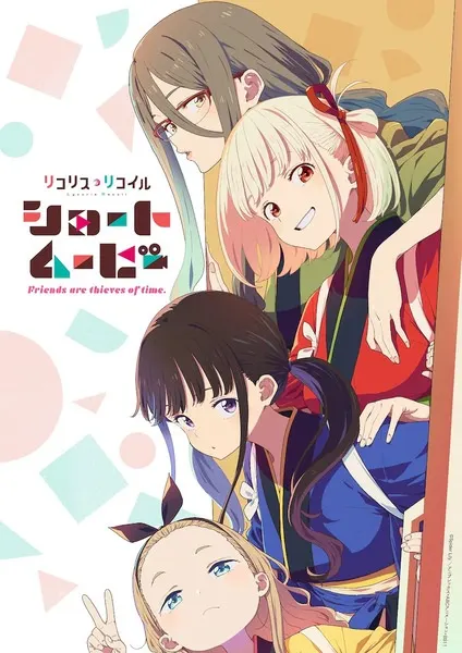Lycoris Recoil: Friends Are Thieves of Time. – 06 END
