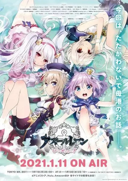 Azur Lane: Bisoku Zenshin! – 12 END