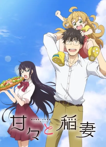Amaama to Inazuma – BD