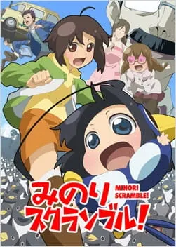 !Minori Scramble
