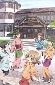 Hanasaku Iroha 01 ~ 26 BD END