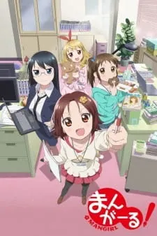 Mangirl!: Asobu Henshuu Girl