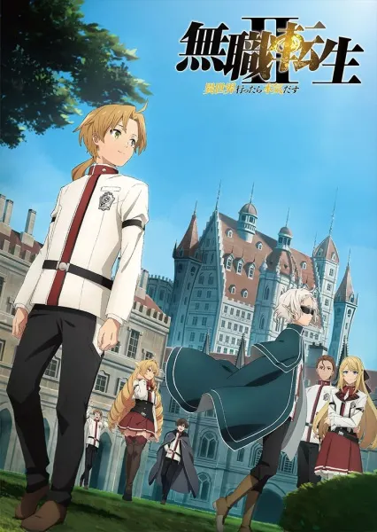 Mushoku Tensei II: Isekai Ittara Honki Dasu BD