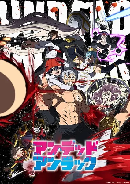Undead Unluck – 24 END