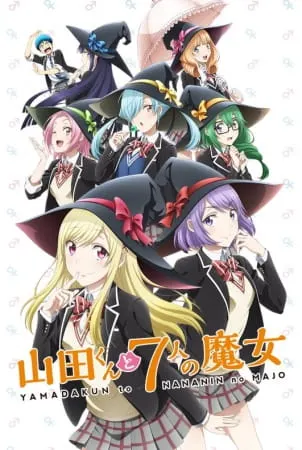 Yamada-kun to 7-nin no Majo – Vol.06 Blu-ray END