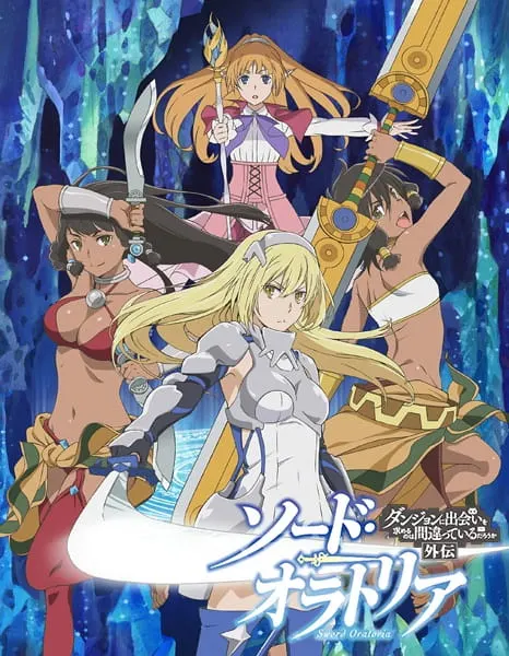 Dungeon ni Deai wo Motomeru no wa Machigatteiru Darou ka Gaiden: Sword Oratoria Vol.06 END