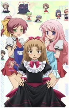 Baka to Test to Shoukanjuu: Matsuri – BD