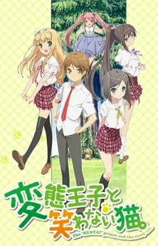 Hentai Ouji to Warawanai Neko.