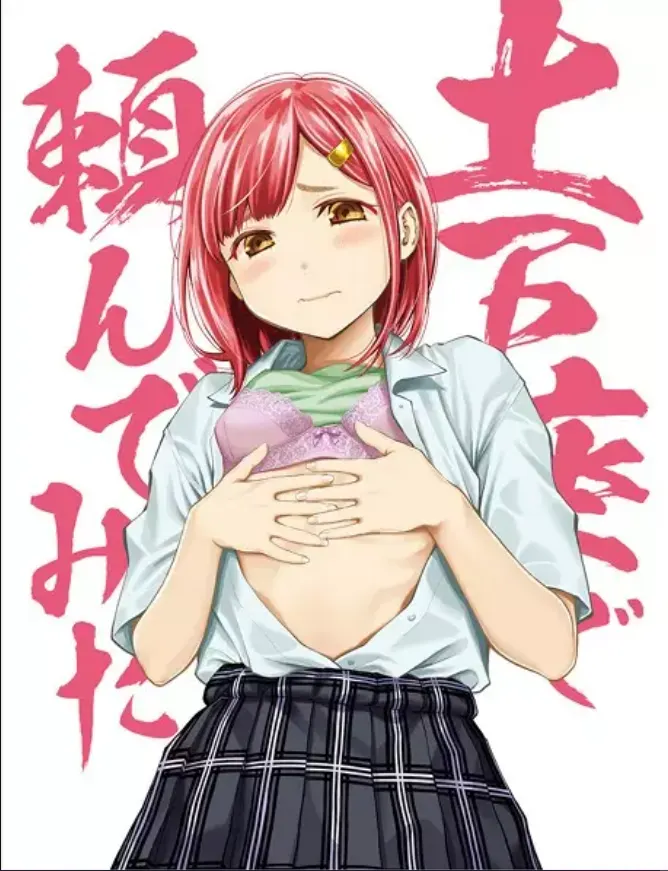 Dogeza de Tanondemita: Isekai-hen