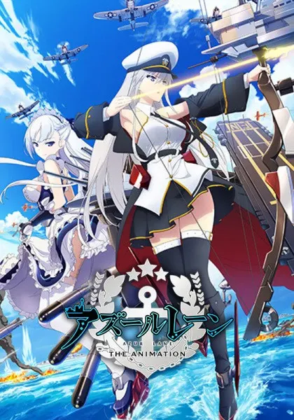 Azur Lane – Vol.06 END