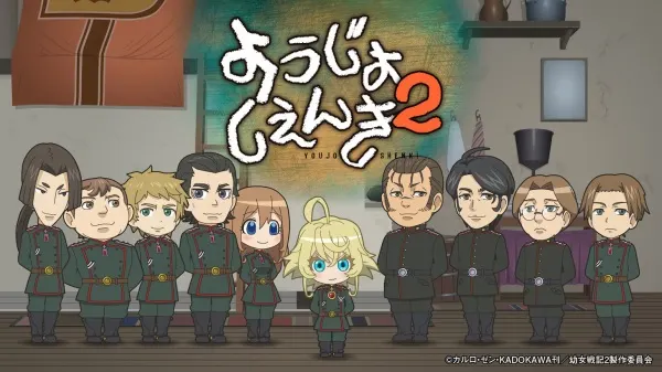 Youjo Shenki 2 – 12 END