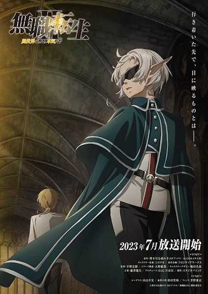 Mushoku Tensei II: Isekai Ittara Honki Dasu – Shugo Jutsushi Fitz BD