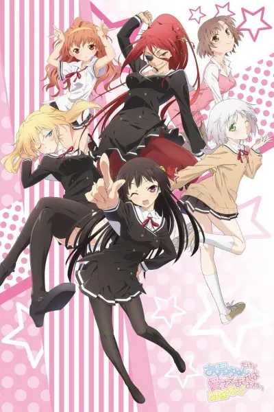 Oniichan dakedo Ai sae Areba Kankeinai yo ne! Specials