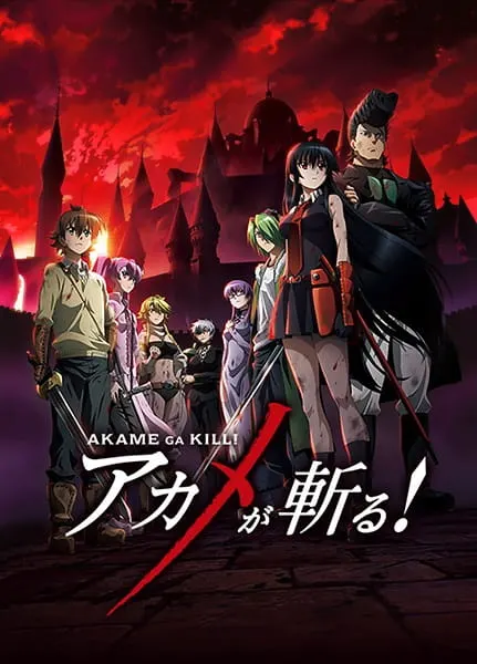 Akame ga Kill! – BD