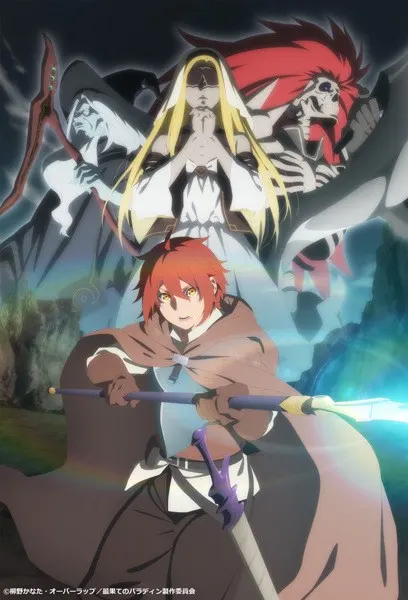 Saihate no Paladin – Vol.02 END