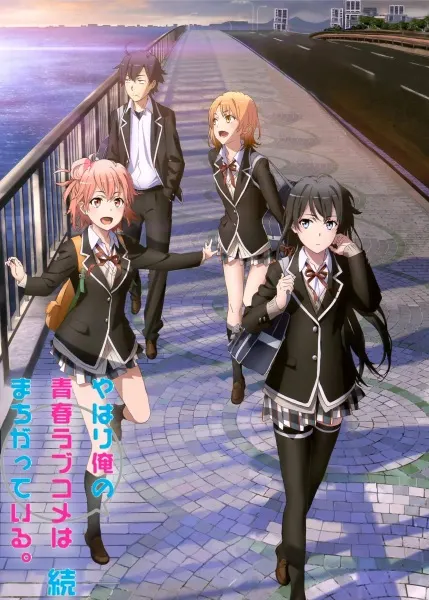 Yahari Ore no Seishun Love Comedy wa Machigatteiru. Zoku Vol.07