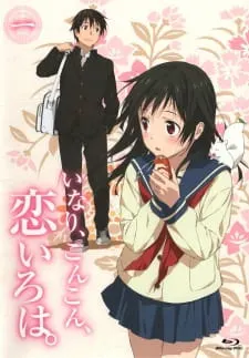 Inari, Konkon, Koi Iroha.