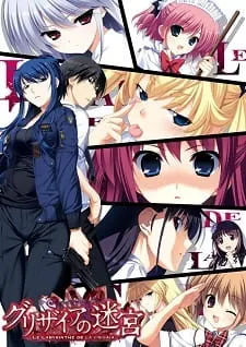 Grisaia no Meikyuu: Caprice no Mayu 0