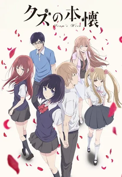 Kuzu no Honkai – Vol.06 Blu-ray END