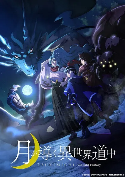 Tsuki ga Michibiku Isekai Douchuu –