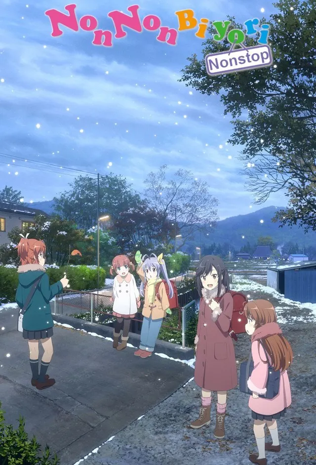Non Non Biyori Nonstop – 12 END