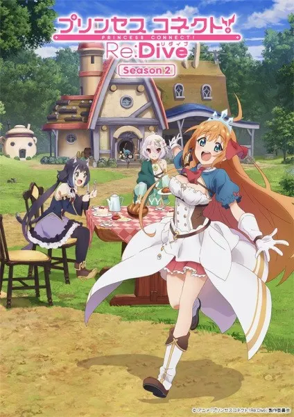 Princess Connect! Re:Dive Season 2 –
