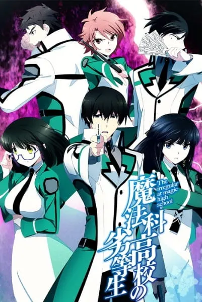 Mahouka Koukou no Rettousei – BD