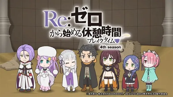 Re:Zero kara Hajimeru Break Time 4th Season – 01 ~ 19 END