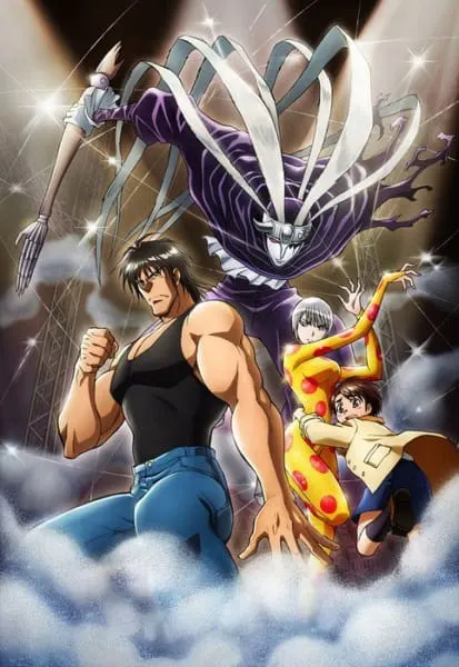 Karakuri Circus – Disc5 END