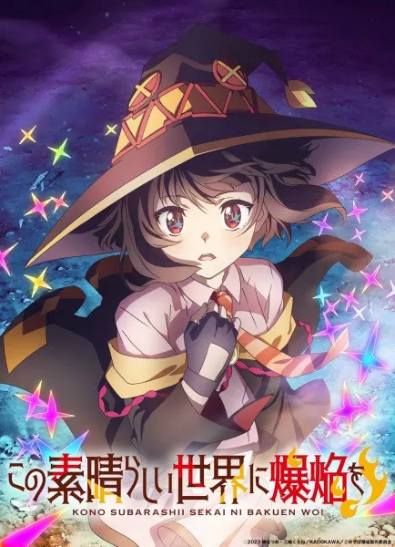 Kono Subarashii Sekai ni Bakuen wo! –