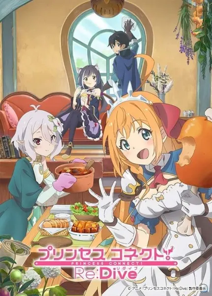 Princess Connect! Re:Dive Vol.04 END
