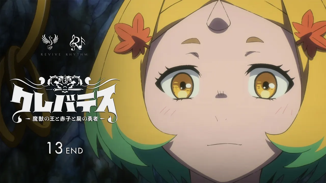 Clevatess II: Majuu no Ou to Itsuwari no Yuusha Denshou – 13 END - 13 END